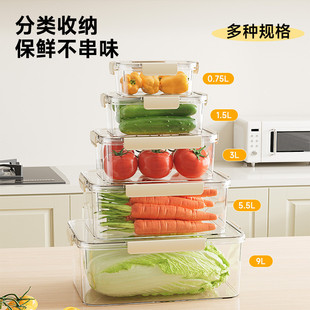 保鲜盒家用食品级水果食物透明带盖密封盒冰箱大容量可叠放收纳盒