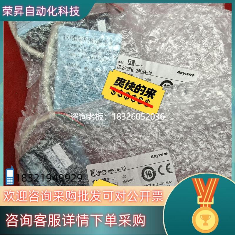 拍前询价现货Anywire 奈良通讯模块 BL296PB-04F-4议价