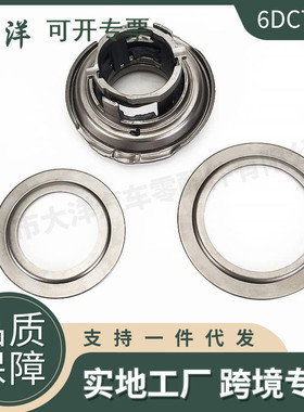 6DCT250 全新离合器DPS6轴承套件 适用福克斯1.6/2.0L 414212A001