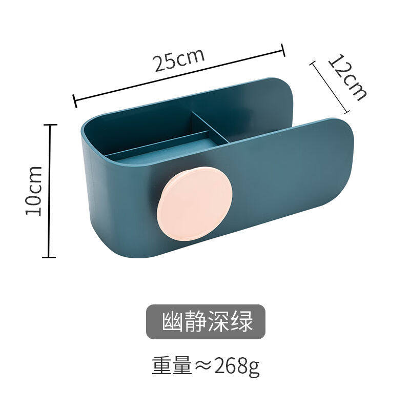 电吹风挂架浴室免打孔吹风机架卫生间厕所壁挂置物收纳架幽静深绿,家庭/个人清洁工具,吹风机置物架,淘宝优惠券,粉丝福利购,淘宝优惠卷