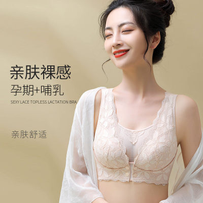 薄款蕾丝大码哺乳文胸女孕妇内衣收副乳聚拢无钢圈美背防下垂胸罩