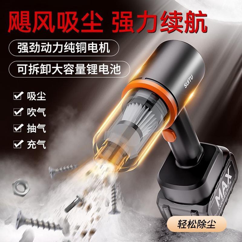 车载吸尘器汽车用无线充电吹吸两用大功率家用小型迷你手持大吸力