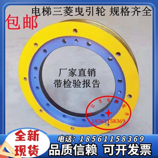 適用于三菱電梯曳引輪ZPML主機(jī)菱云400 8三菱曳引輪凌云