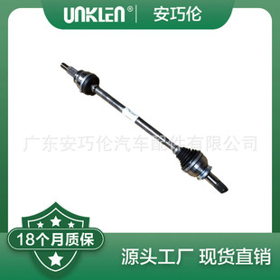 C2Z4814 适用捷豹XE2015 半轴 2010 C2D42133