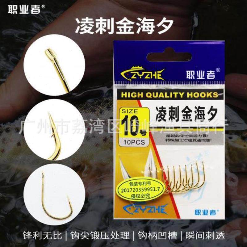 高档者凌刺钩竞技有溪碳金色钩高路亚倒刺鱼钩海夕鱼钩流职业钢筏