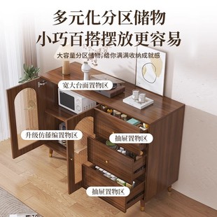储物柜现代简约家用餐厅茶水柜实木厨房橱柜置物柜 餐边柜藤编法式