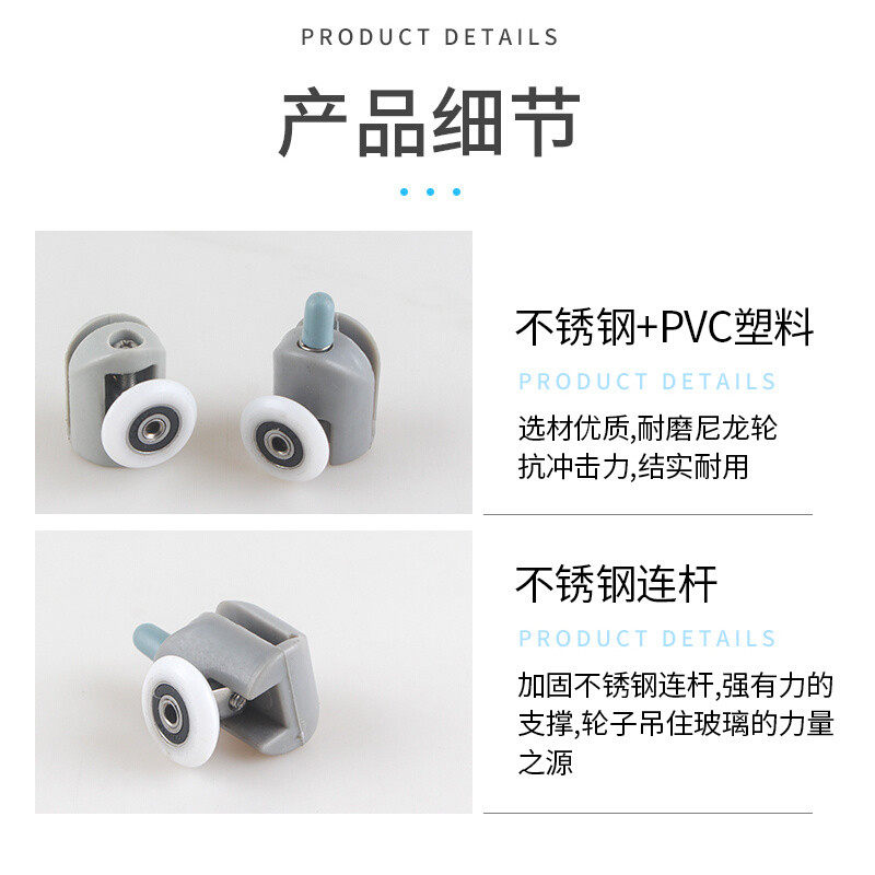 老式弧形淋浴房滑轮卫生间玻璃移门滚轮摇摆单轮子推拉门吊轮配件