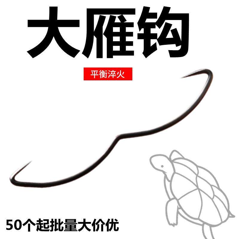 威武渔具甲鱼钩打鳖钩猎甲猎鳖专用鱼钩锚钩批量,户外/登山/野营/旅行用品,鱼钩,淘宝优惠券,粉丝福利购,淘宝优惠卷
