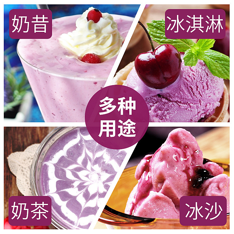 新日期盾皇6倍香芋原浆浓缩水果糖浆 奶茶原料果浆盾皇果浆冬季1.
