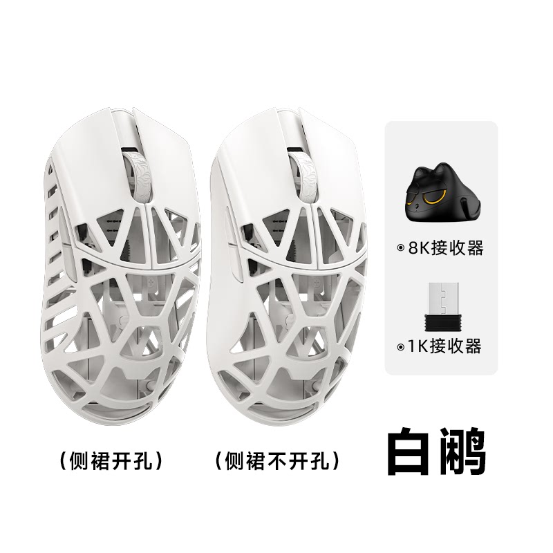 万灵花兽MiniPro镁合金轻量化无线电竞游戏鼠标8K回报率原相3950