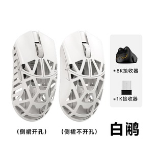 万灵花兽MiniPro镁合金轻量化无线电竞游戏鼠标8K回报率原相3950