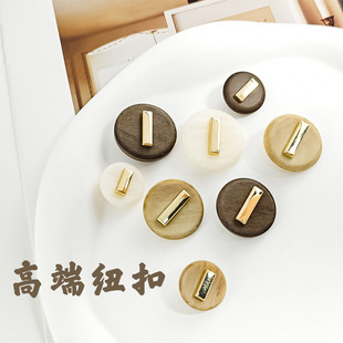 高档金属横杠树脂纽扣简约西装风衣大衣外套排扣袖口扣服装配饰