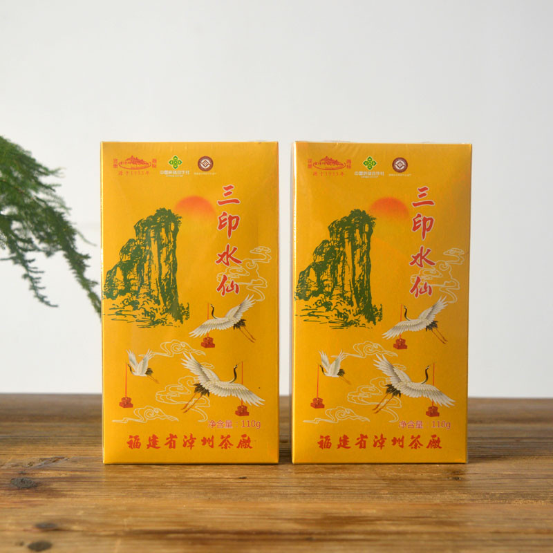 新日期漳州茶厂霞漳牌三印水仙闽北乌龙茶古早味岩茶果香浓香黑乌