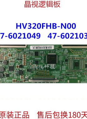 原装 京东方 HV320FHB-N00 47-6021049 47-6021035 逻辑板