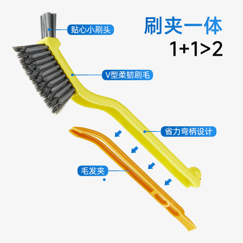 五月花缝隙刷保洁窗户凹槽无死角清洁门窗缝隙多功能灰尘硬毛刷