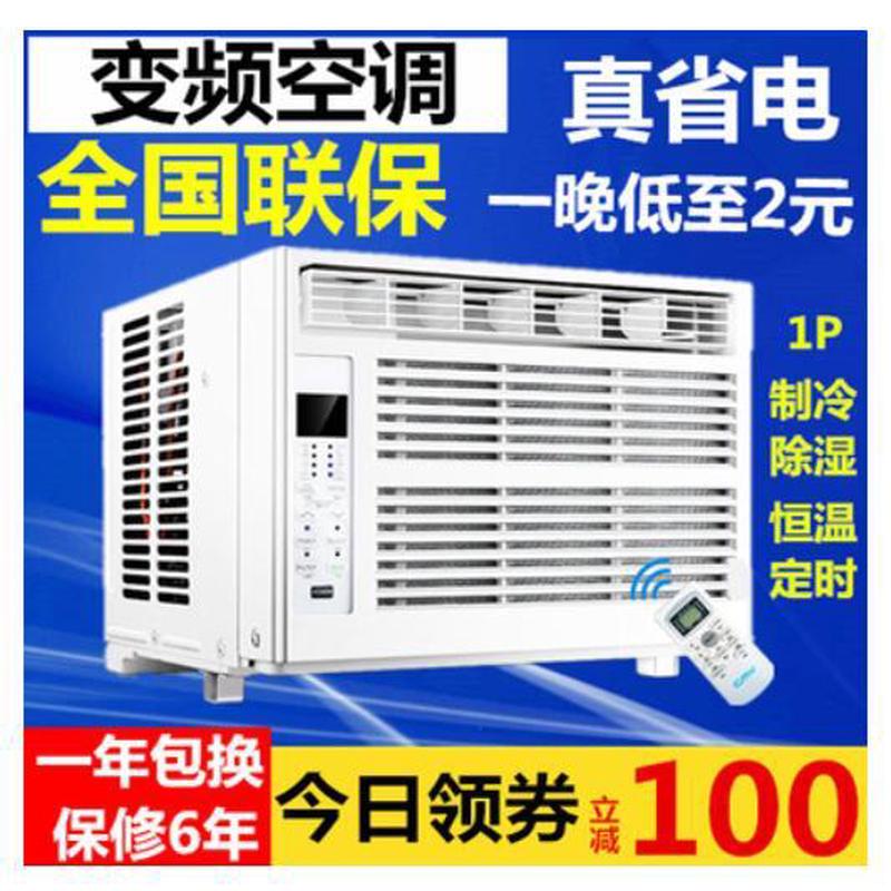 格L压缩机直流变频压缩机窗式窗机空调窗口免安装冷暖大1P3匹静音