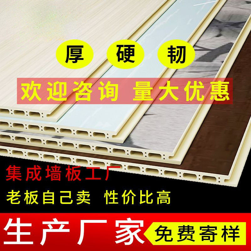 竹木纤维集成墙板自装快装墙面扣板无缝锁扣护墙板背景墙吊顶材料,家居饰品,软装墙贴,淘宝优惠券,粉丝福利购,淘宝优惠卷