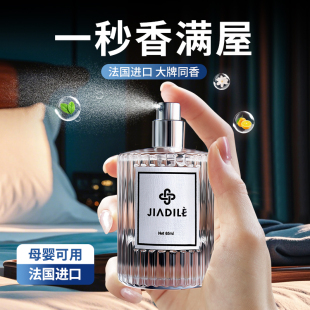 香薰精油室内持久家用卧室高级香水房间空气清新剂厕所卫生间除臭