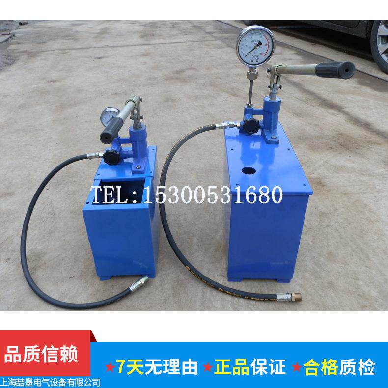 SSY-48Mpa手动试压泵 管道试压泵 便携式电动泵 水管打压泵