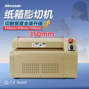 纸箱切割机纸板网状填充废旧瓦楞纸箱膨切机Cdbod shredder