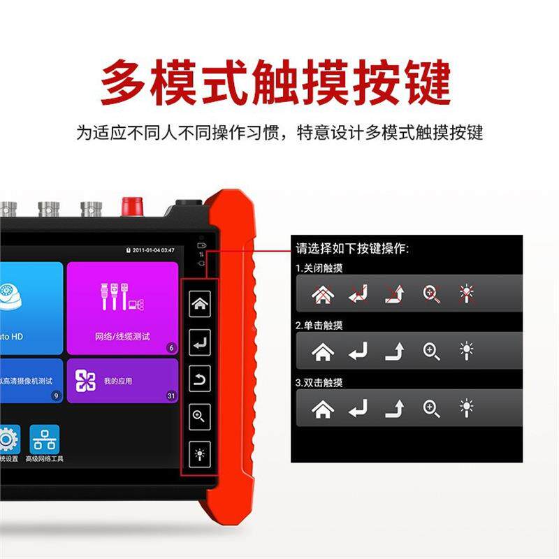 网路通工程宝IPC7600IPC-7600COVTAHSPDlus网络控仪寻线/光监T功
