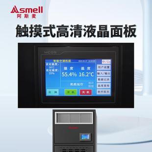 温湿IUX机精密空调恒恒恒湿空恒调机实验室精密车间温恒温恒湿机