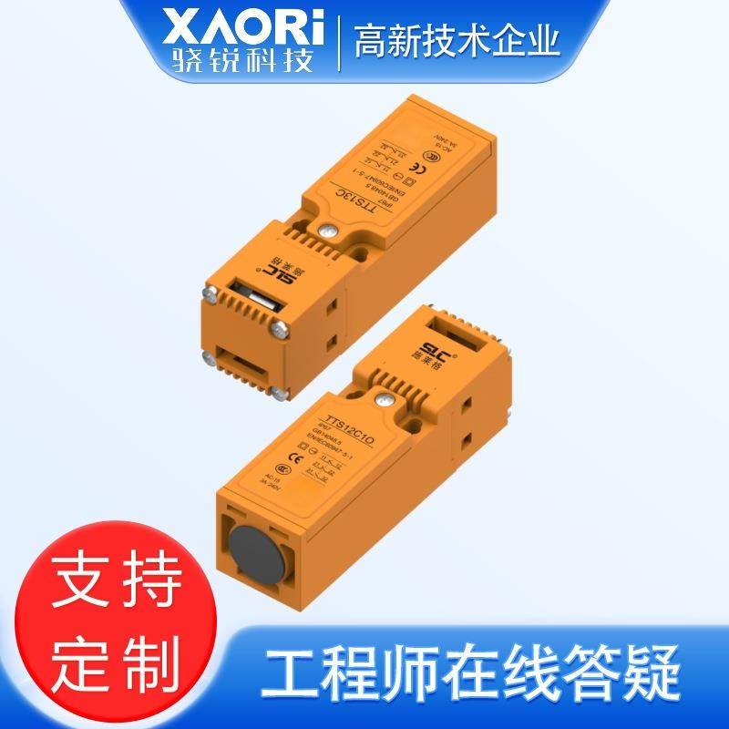 TTS1系列机械安全开关TTS1-2C1O