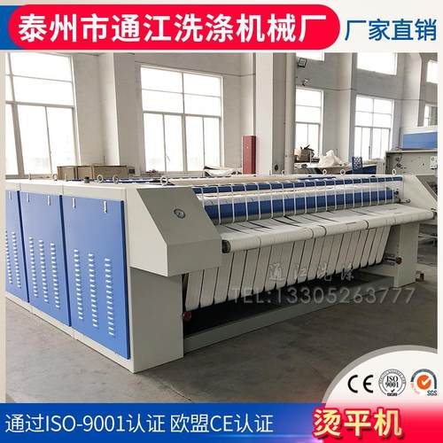 供应全自动高速烫平机品质酒店宾馆工业烫平机