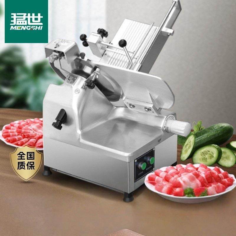 切片机商用羊肉卷肥牛卷牛肉切片机电动刨片机多功能切肉机