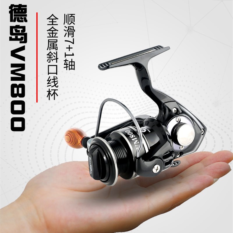 德岛VM800迷你鱼轮矶钓轮斜口鱼线轮纺车轮马口渔线轮路亚微物轮