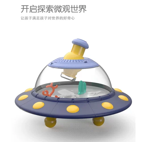 多功能放大镜小动物生物观察器