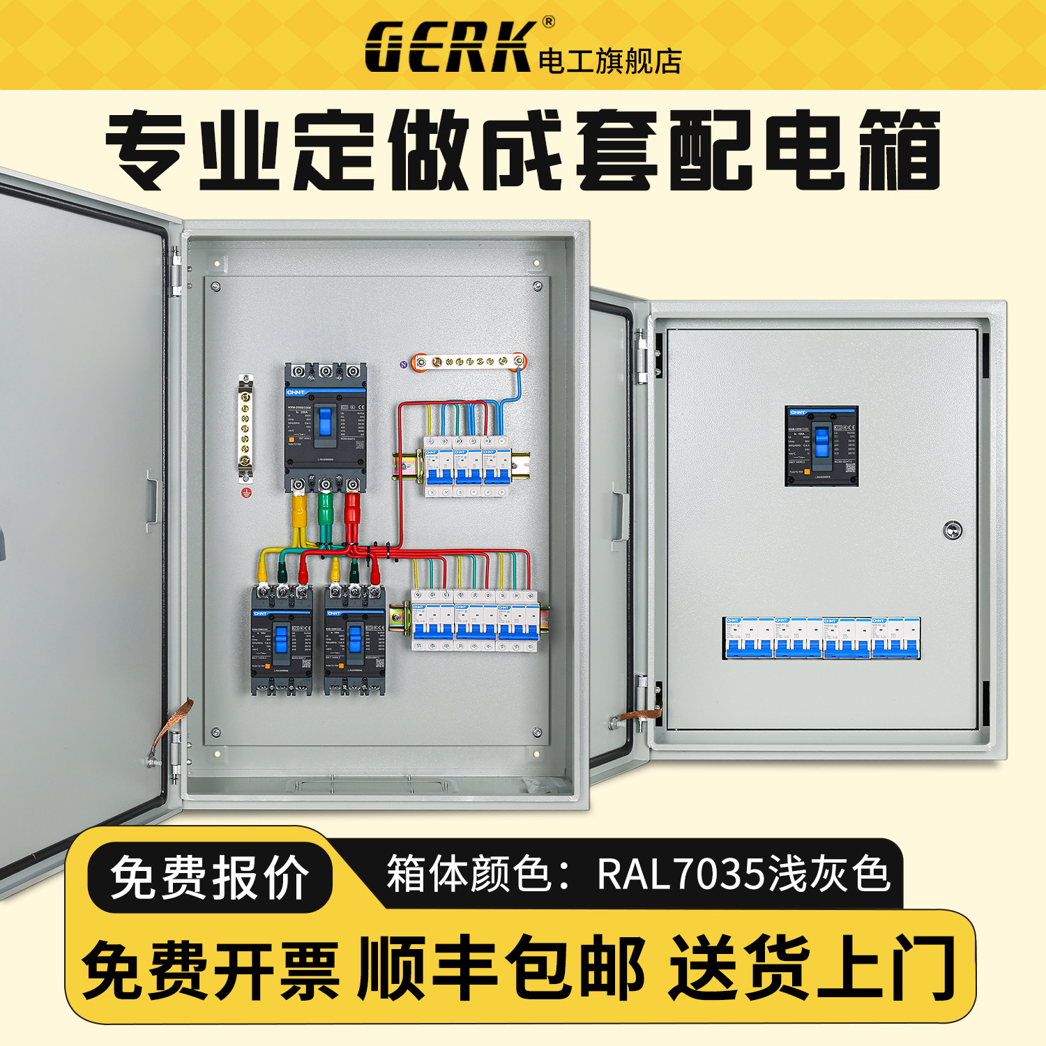 304不锈钢配电箱定制家用室内电源三级电气双层门明装动力电控箱