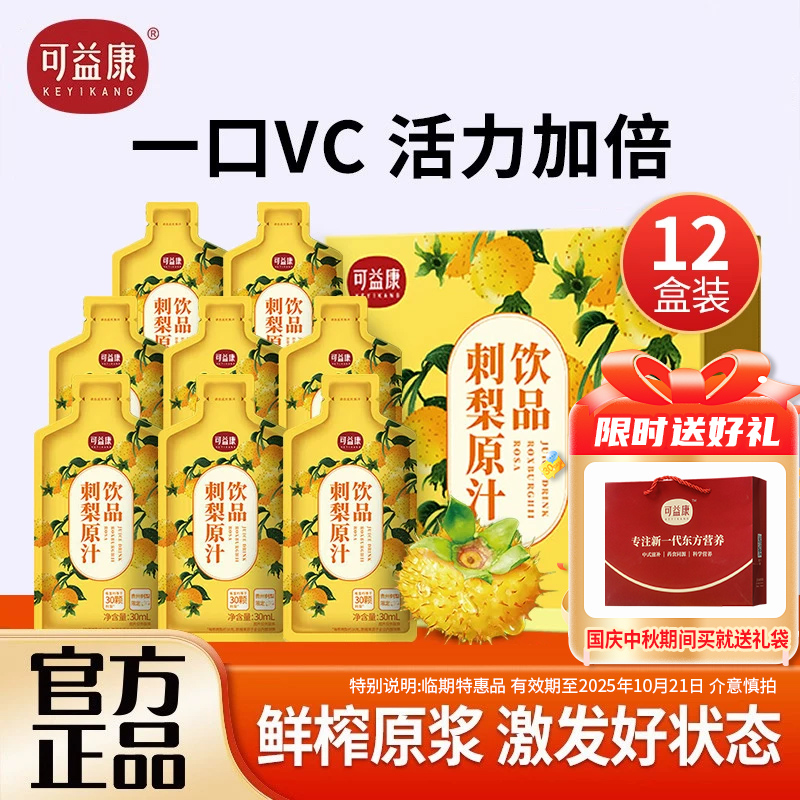中粮食品，品质保证