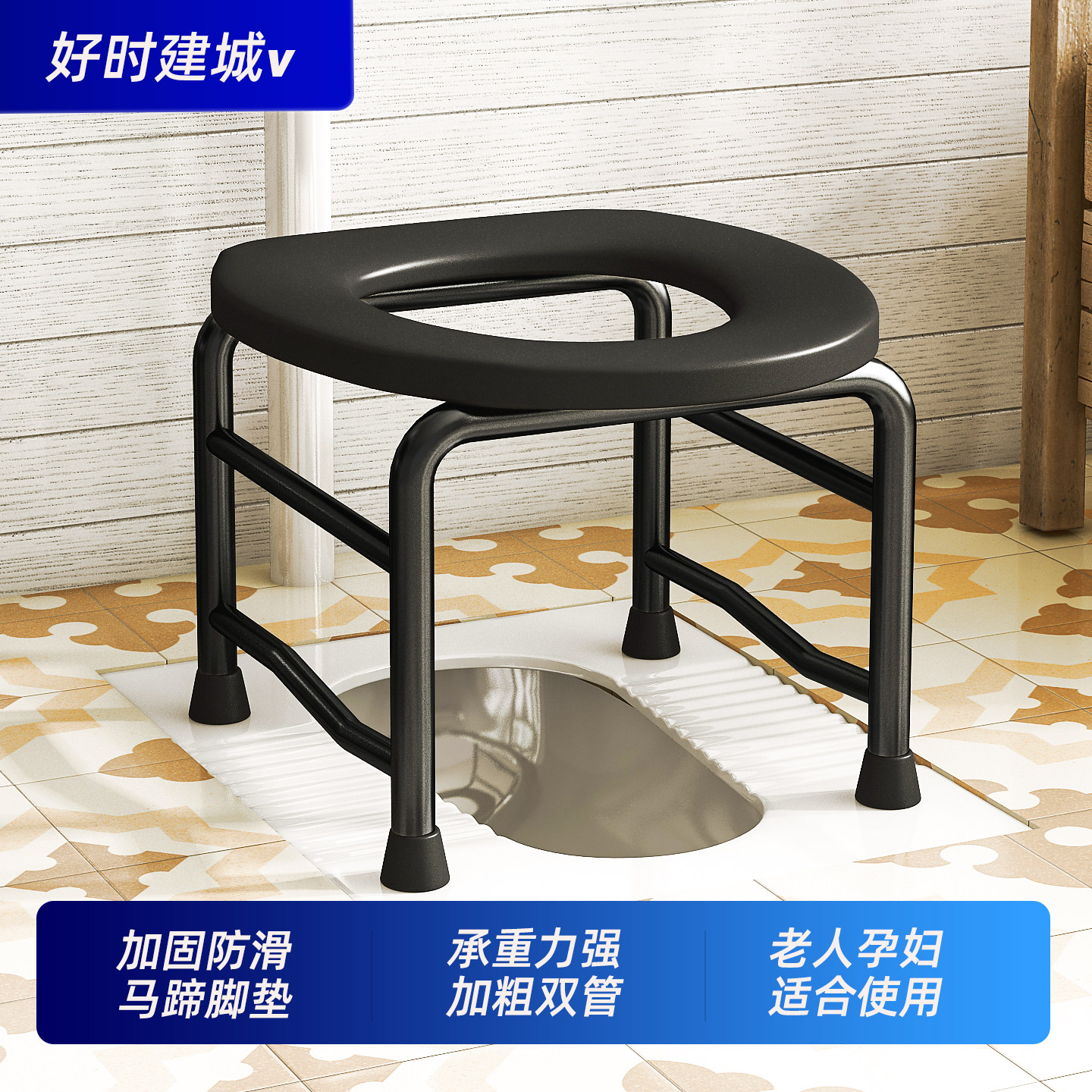 坐便凳孕妇坐便椅老人坐便椅蹲坑防滑孕妇坐便器家用结实厕所马桶