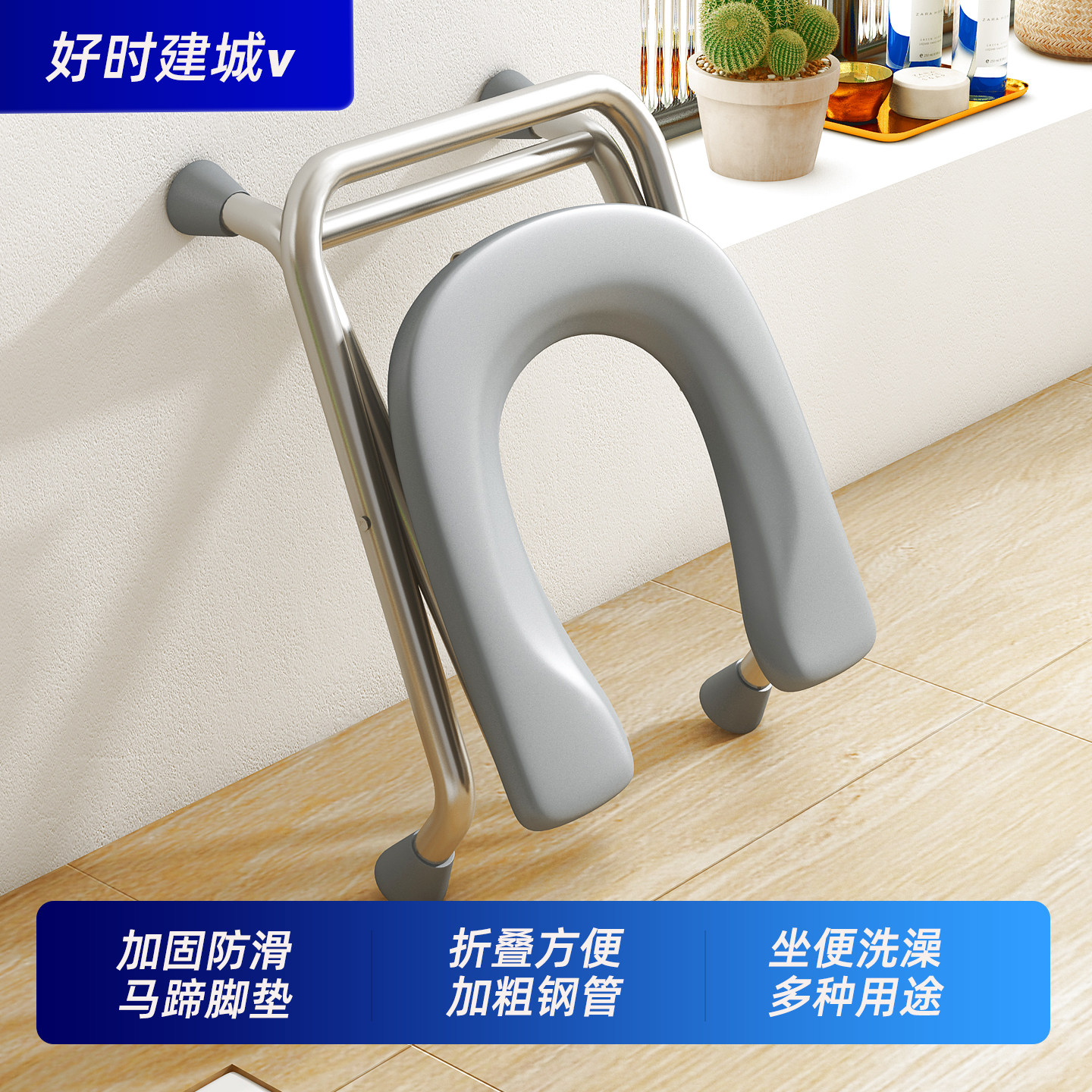 可折叠老人坐便凳不锈钢卫生间凳子家用坐便椅结实防滑蹲厕坐便凳