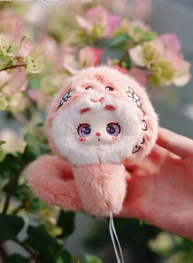 lila莉拉的花园茶会mini毛绒盲盒随机1个 可爱小挂件 包包挂饰