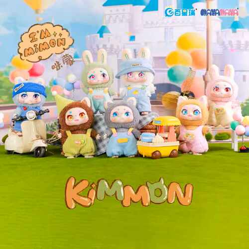 Kimmon奇梦生物咪蒙盲盒6个/端 搪胶毛绒公仔 潮玩换装玩偶