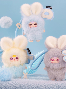 Baby three 娃三岁Super Mini小小兔搪胶毛绒挂件盲盒随机1个