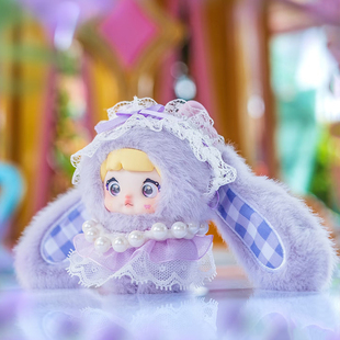 nommiV8 糯米儿米宝二代-甜心兔兔毛绒盲盒随机1个 可爱兔兔公仔