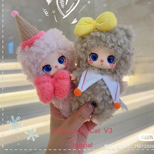 娃三岁 lilaV3 莉拉点点猫3代毛绒系列盲盒随机1个 可爱公仔挂件