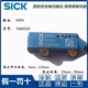 P1331 西克GTB2S P1451光电传感器 N1331GTB2S P1311 N1311 N1451