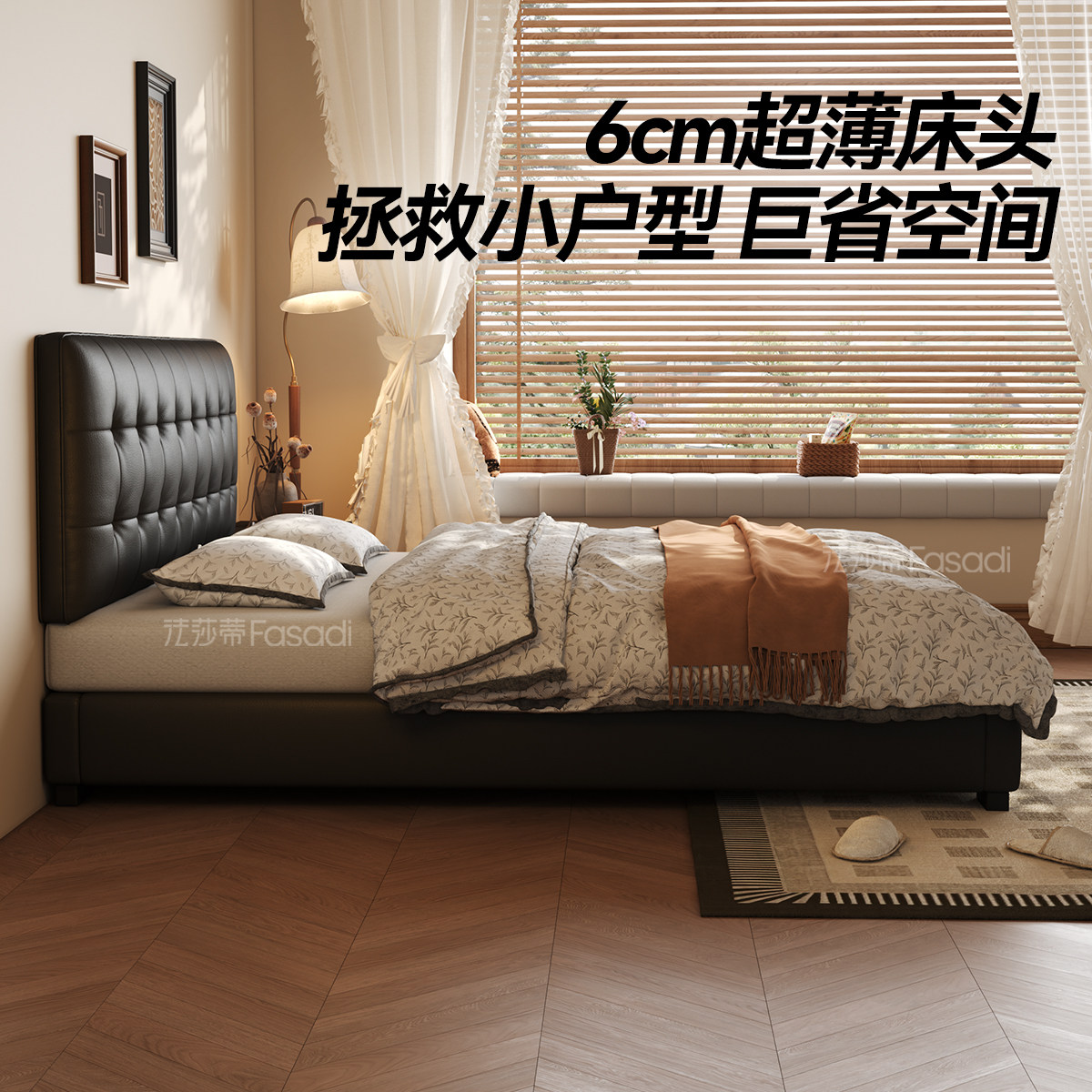 吉斯家具政府补贴法莎蒂