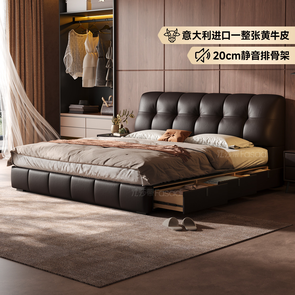 吉斯家具政府补贴法莎蒂
