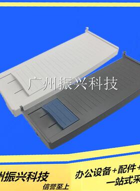 包邮实达STAR BP690KII BP690Kpro KP770 BP690K BP690K+进纸板