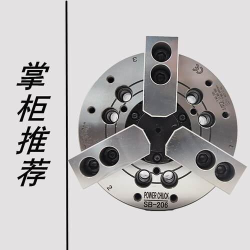 新款中空三爪油压动力卡盘/液压油缸/油压夹头软爪硬爪6寸8寸包邮