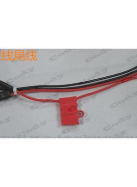 摩托罗拉GM300 M120 SM50 SM120 GM338 GM950车载台保险电源尾线