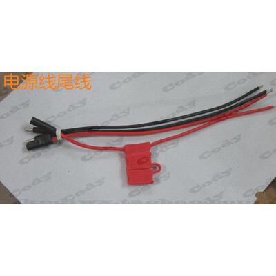 摩托罗拉GM300 M120 SM50 SM120 GM338 GM950车载台保险电源尾线