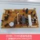 3148 2348 201S V复印机低压电源电路板 夏普全新原装 AR2048