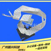 FP630k 原装 头缆线ym ymFP530k 排线 FP570k 映美FP620k