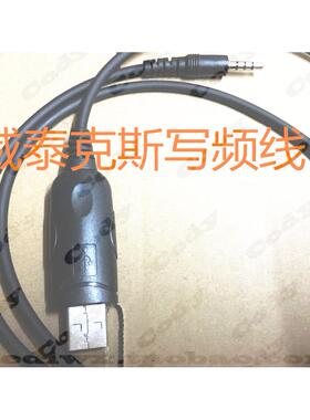 威泰克斯EVX531 EVX534 EVX261 EVX539写频线数据线